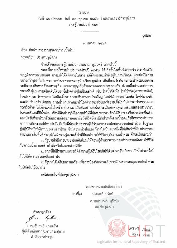 ภาพตัวอย่าง