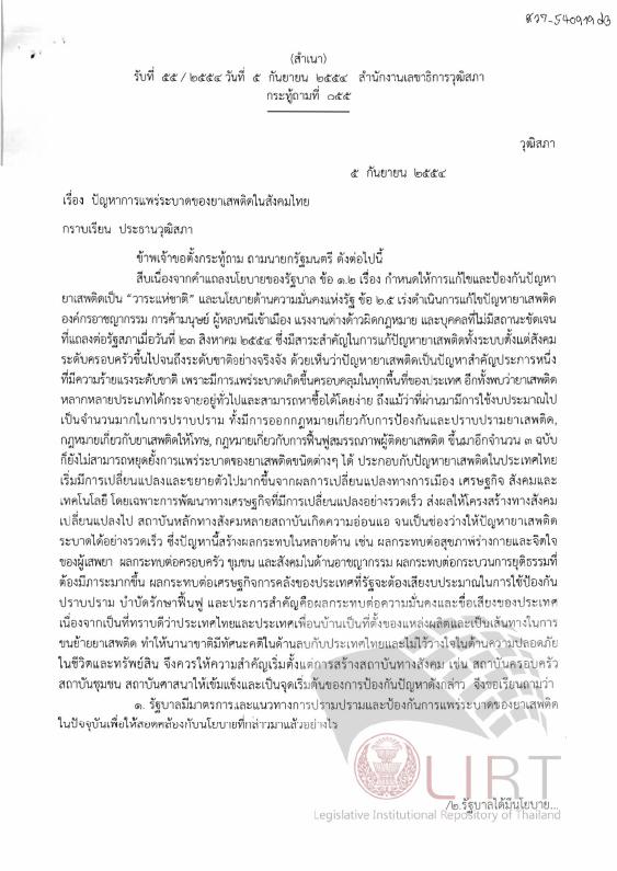 ภาพตัวอย่าง