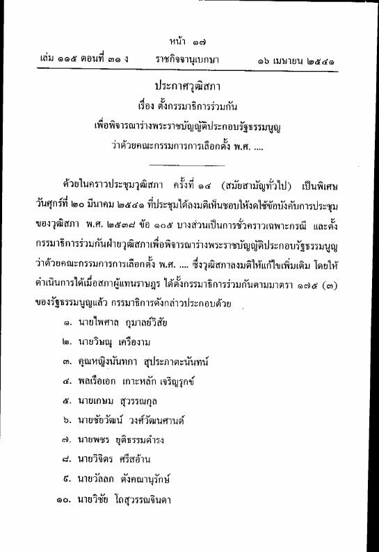 ภาพตัวอย่าง