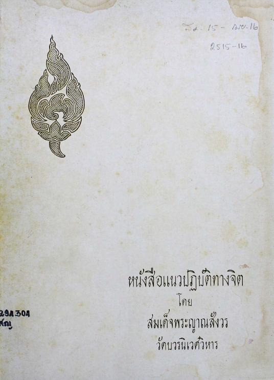 ภาพตัวอย่าง