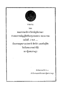 ภาพตัวอย่าง