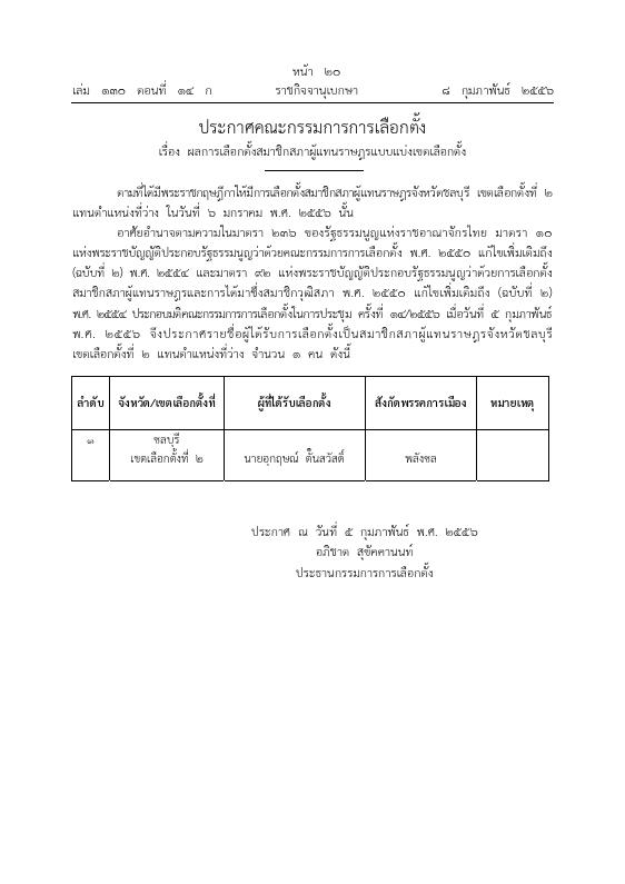 ภาพตัวอย่าง