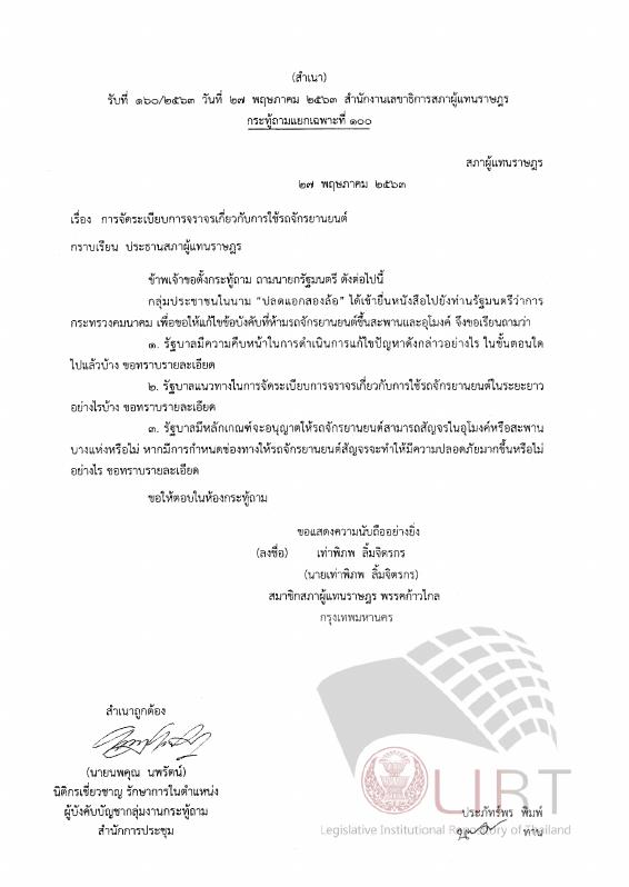 ภาพตัวอย่าง