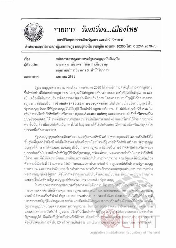 ภาพตัวอย่าง