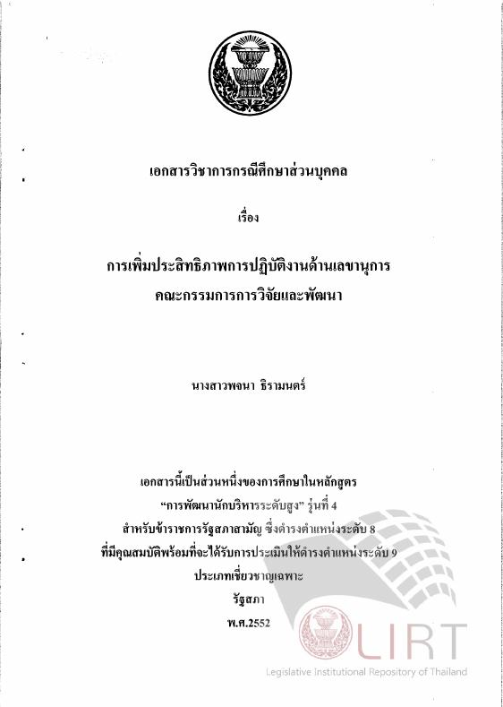 ภาพตัวอย่าง