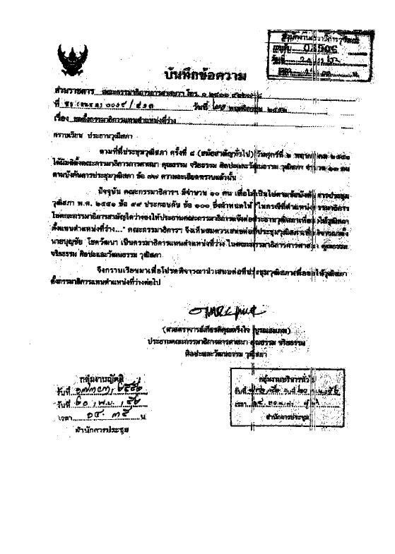 ภาพตัวอย่าง