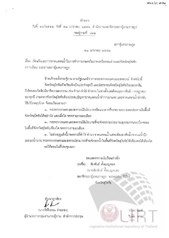 ภาพตัวอย่าง