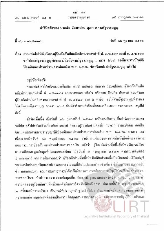 ภาพตัวอย่าง