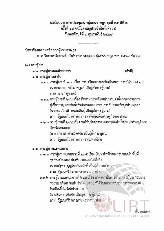 ภาพตัวอย่าง