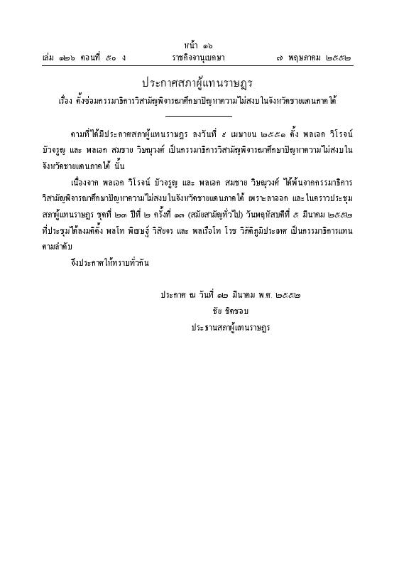ภาพตัวอย่าง