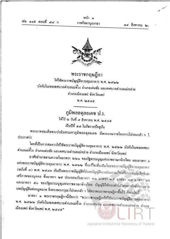ภาพตัวอย่าง