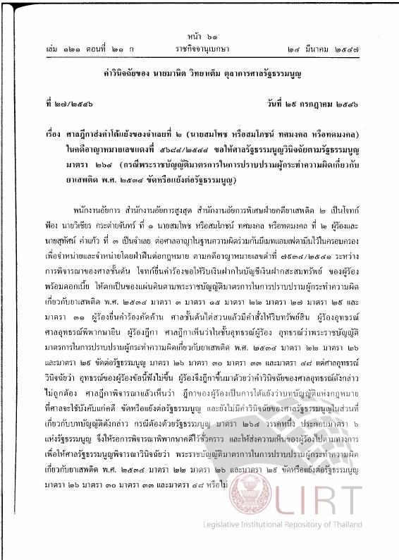 ภาพตัวอย่าง