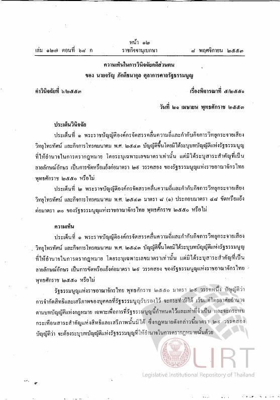 ภาพตัวอย่าง
