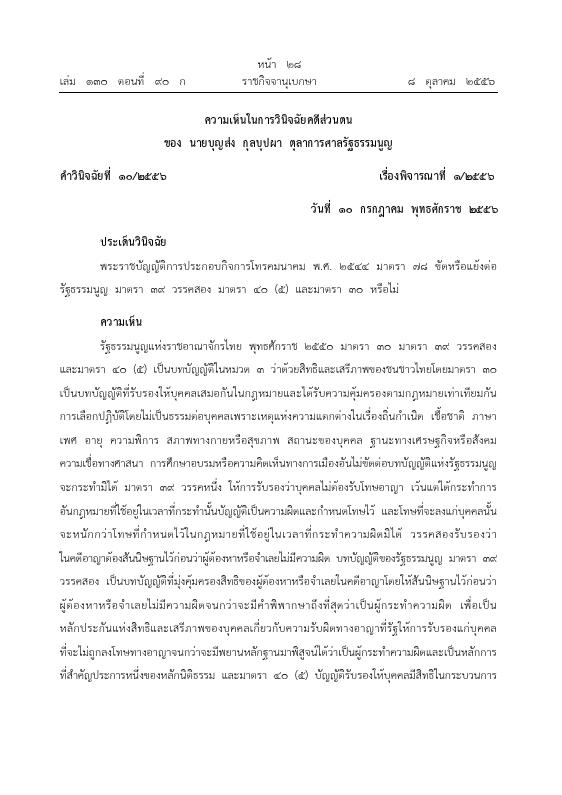 ภาพตัวอย่าง