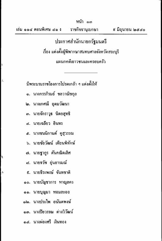 ภาพตัวอย่าง