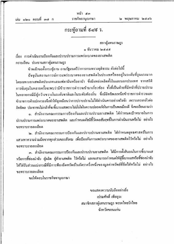 ภาพตัวอย่าง