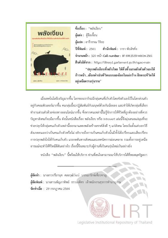 ภาพตัวอย่าง