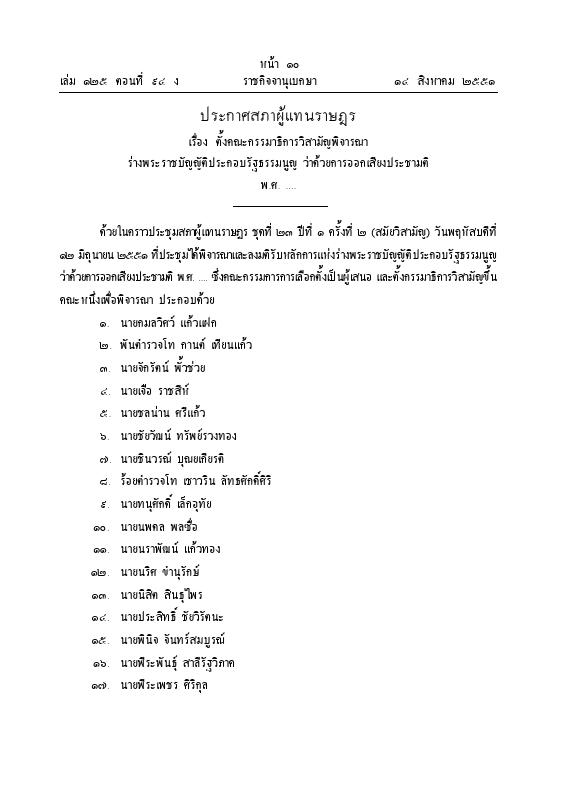 ภาพตัวอย่าง