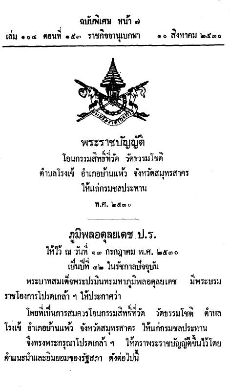 ภาพตัวอย่าง
