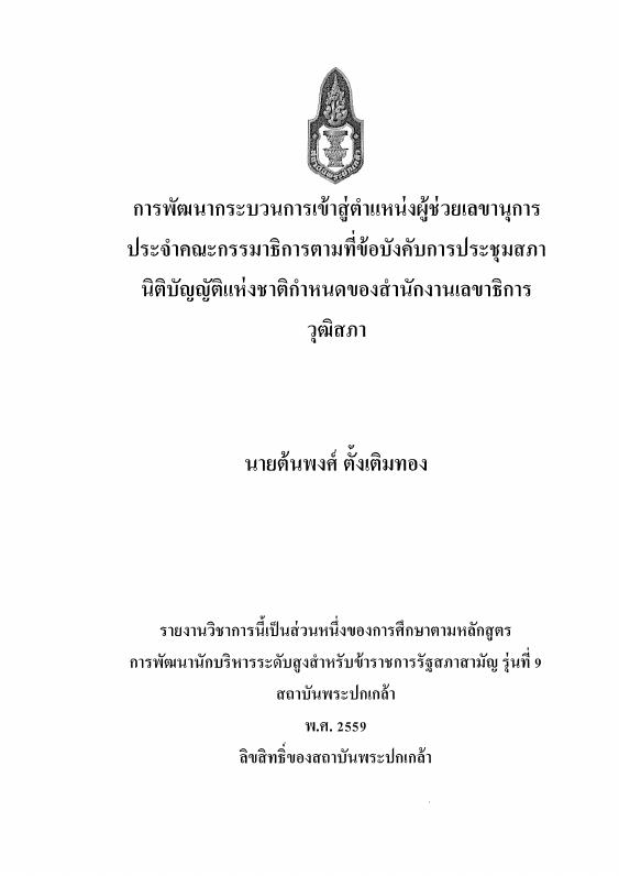 ภาพตัวอย่าง