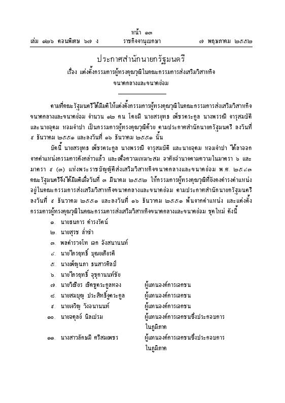 ภาพตัวอย่าง
