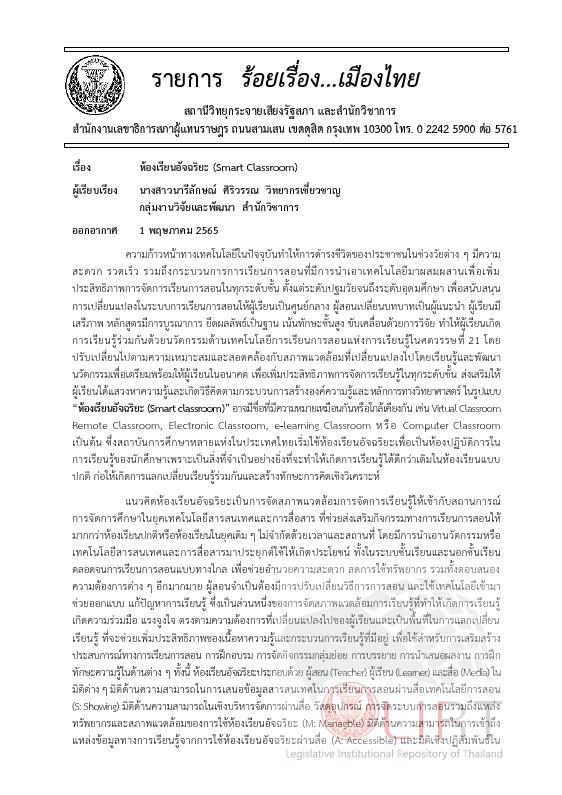 ภาพตัวอย่าง