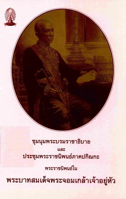 ภาพตัวอย่าง