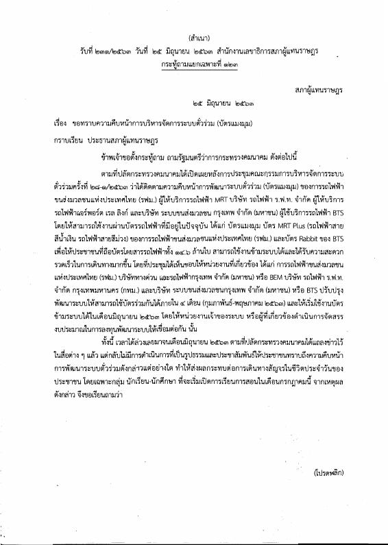 ภาพตัวอย่าง