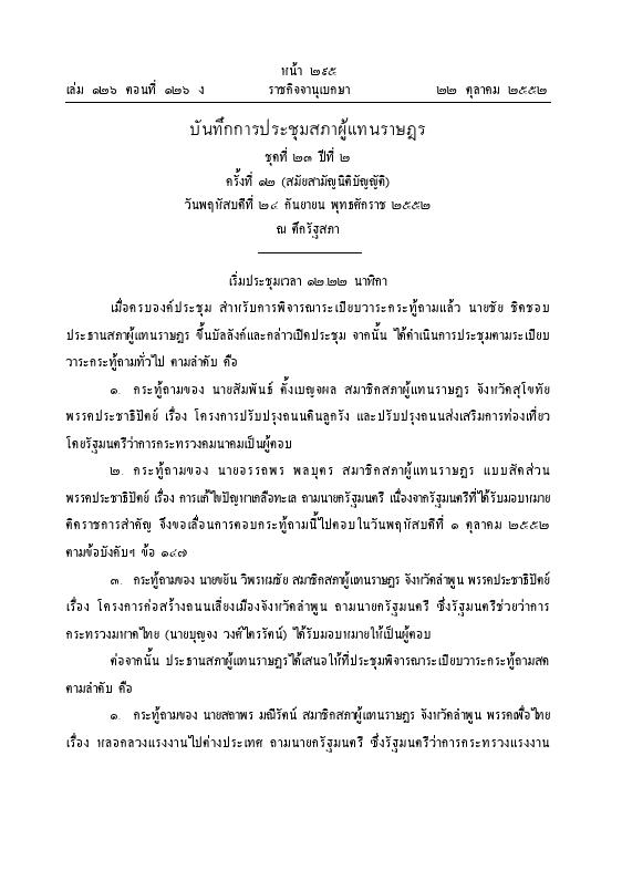 ภาพตัวอย่าง