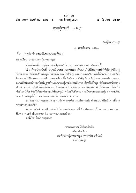 ภาพตัวอย่าง