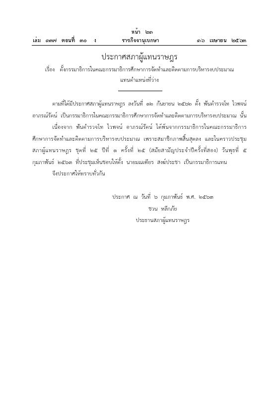 ภาพตัวอย่าง
