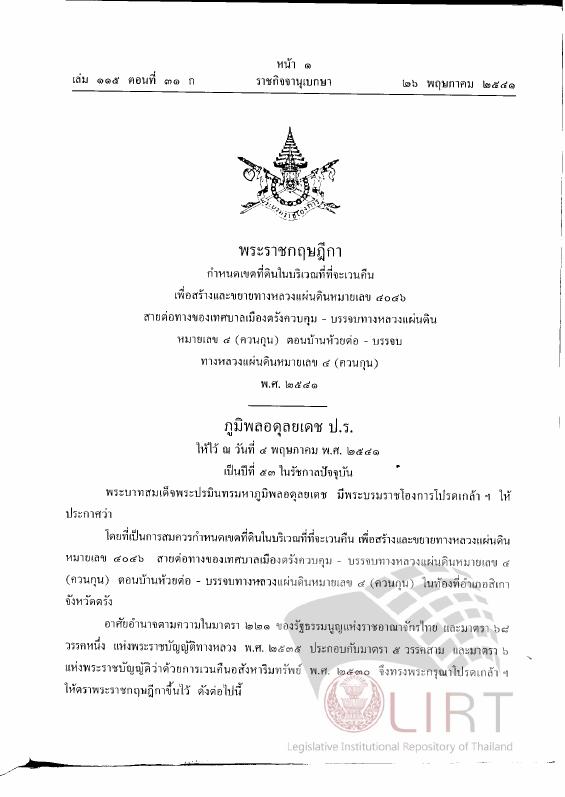 ภาพตัวอย่าง