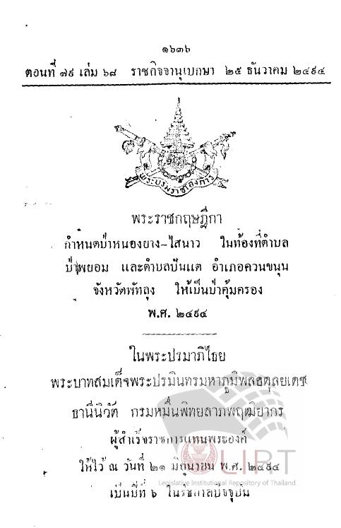 ภาพตัวอย่าง