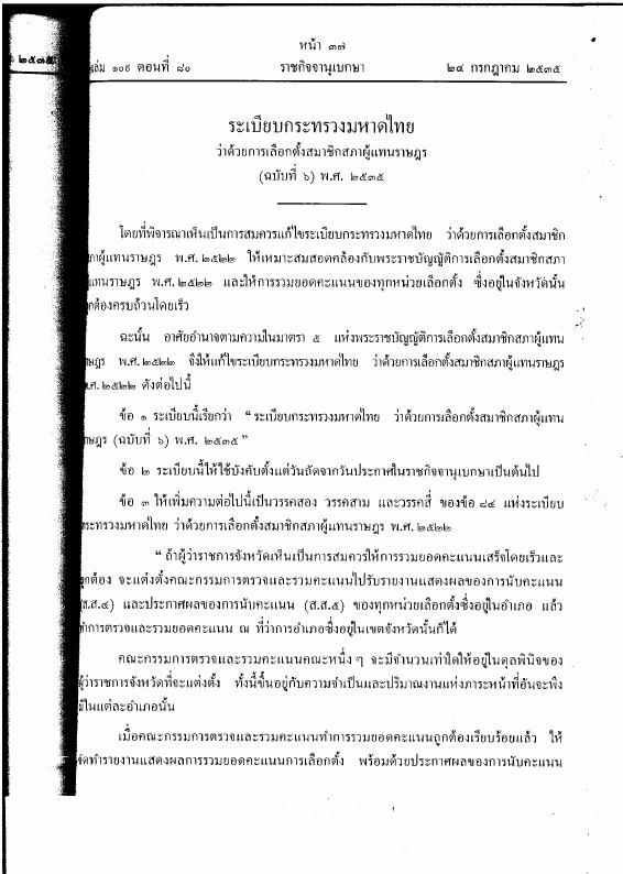 ภาพตัวอย่าง