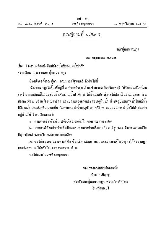 ภาพตัวอย่าง