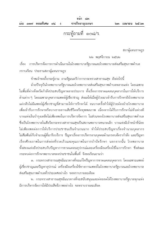 ภาพตัวอย่าง