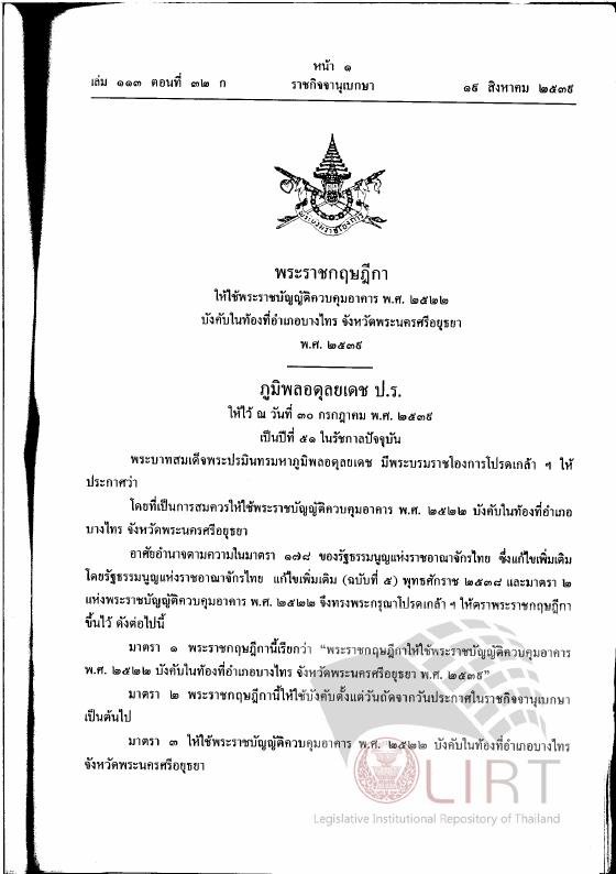 ภาพตัวอย่าง