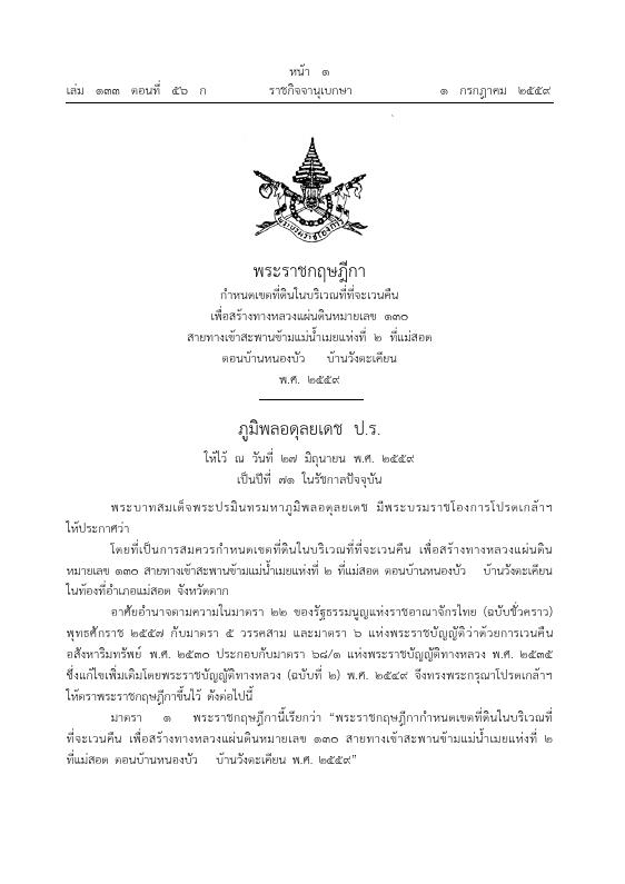 ภาพตัวอย่าง