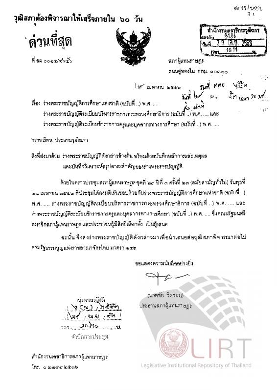 ภาพตัวอย่าง