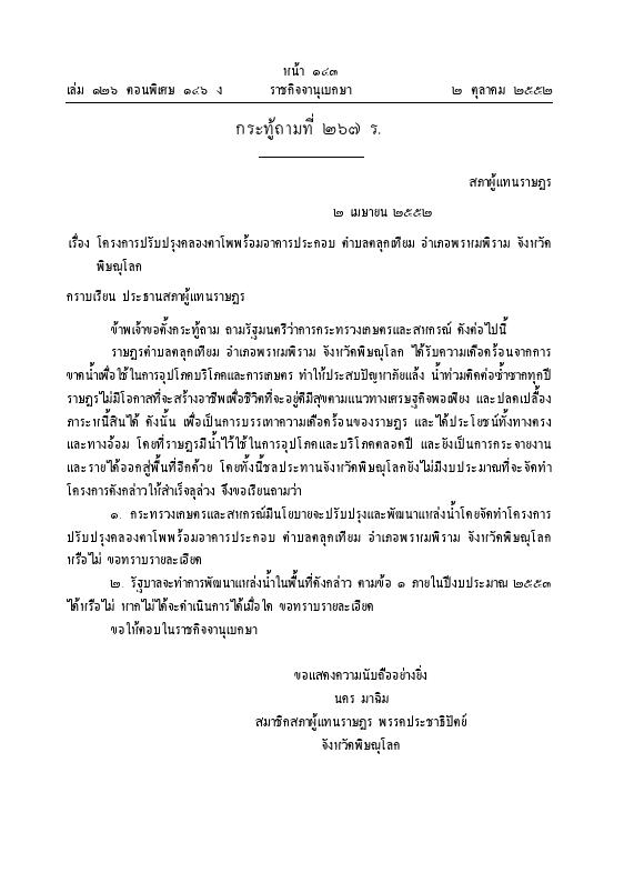 ภาพตัวอย่าง