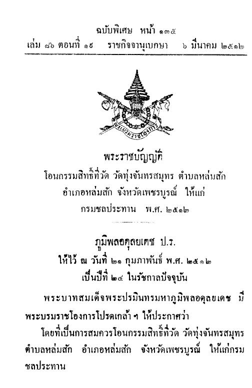 ภาพตัวอย่าง