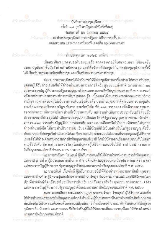 ภาพตัวอย่าง