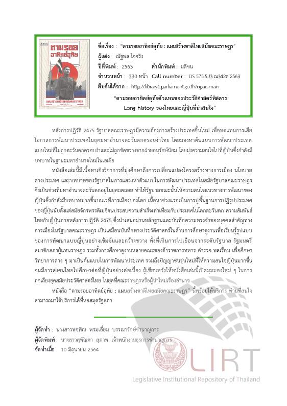 ภาพตัวอย่าง