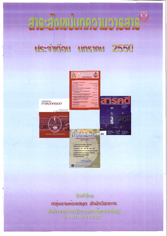 ภาพตัวอย่าง