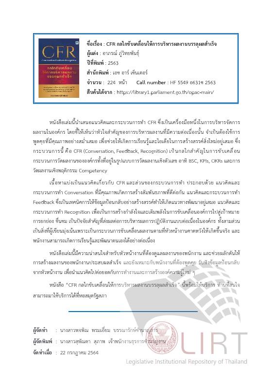 ภาพตัวอย่าง