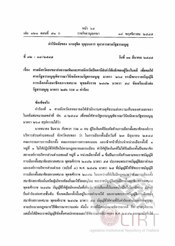 ภาพตัวอย่าง