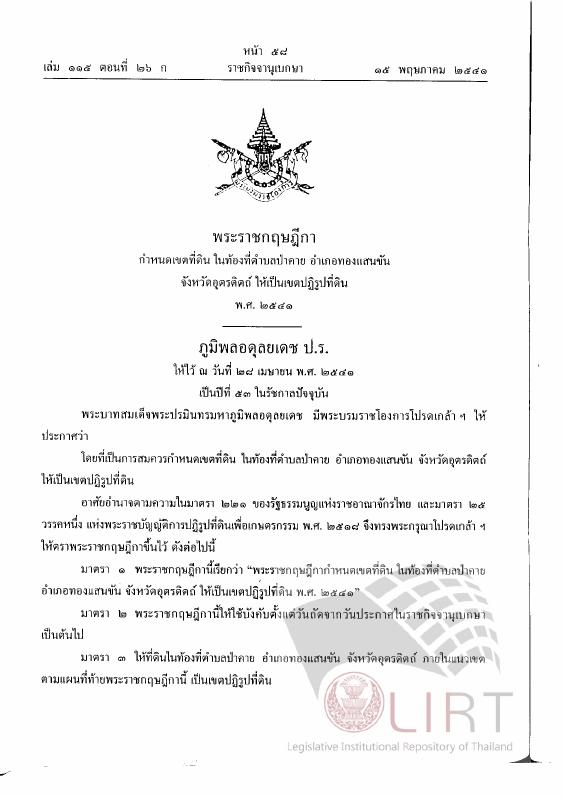 ภาพตัวอย่าง