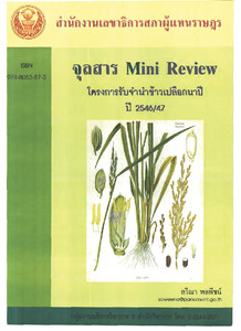 ภาพตัวอย่าง