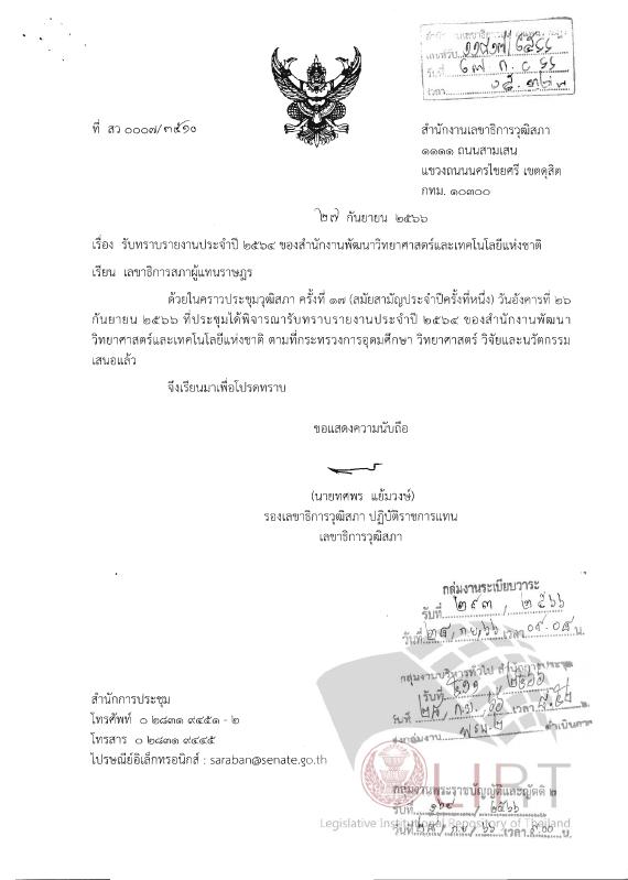 ภาพตัวอย่าง