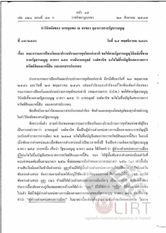 ภาพตัวอย่าง